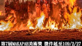 原民會美術獎(FB)