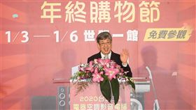 副總統出席台北3C電器空調影音電腦年終購物節2020台北3C電器空調影音電腦年終購物節開幕典禮3日在台北世貿一館舉行，副總統陳建仁出席致詞。中央社記者張新偉攝　109年1月3日