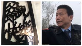 視如父親！成就中將曹進平的恩師是他。（圖／駐地）