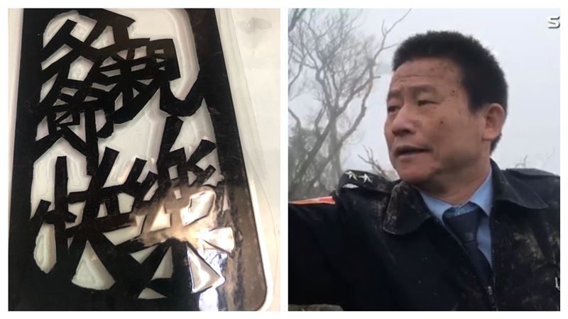 視如父親！成就中將曹進平的恩師是他