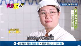 越南新住民蘇虹鮮