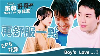 假戲，就會真做！一用力就玩壞人家？