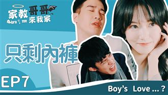 雙重壁咚！告白出愛的火花！