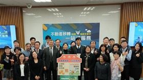 免手寫囉 不動產移轉報稅可自動帶入地籍資料（圖／內政部）