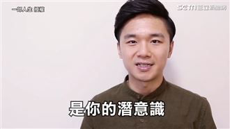 新年願望無法達成？竟是這裡在作祟