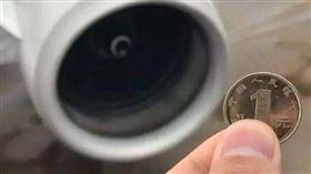 飛機,硬幣,祈求,平安,飛行,丟擲,引擎,賠償,航空,大陸,祈福,安徽,登機, 圖／翻攝自微博