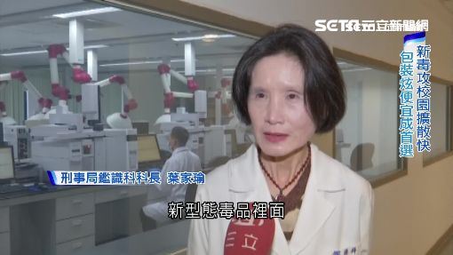 黑鷹失事／追真相！刑事局支援採證