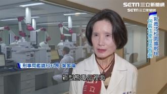 黑鷹失事／追真相！刑事局支援採證