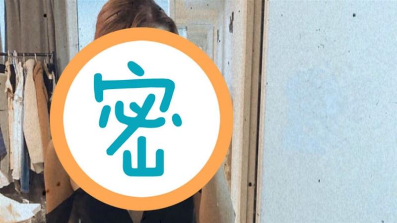 混血女星洋裝滑落？驚見豪乳險露點
