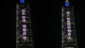 101、黑鷹(圖/翻攝自101臉書)