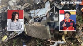 新台灣加油20200103