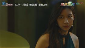 ▲找來「我們與惡的距離」中的陳妤演出。（圖／WebTVAsia 授權）