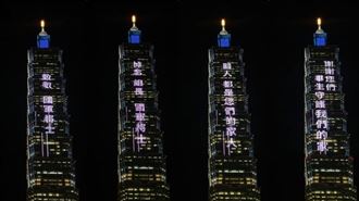 101點燈追思8將士！幕後推手是他