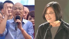 韓國瑜,蔡英文
