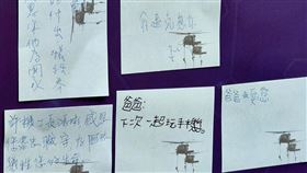 ▲黑鷹殉職許鴻彬機工長留言版。