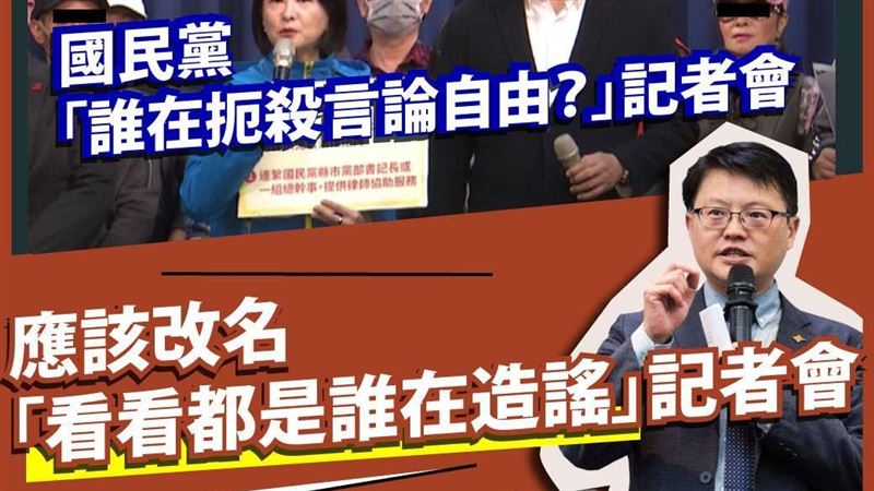 藍再批反滲透法！他：是鬧夠了沒
