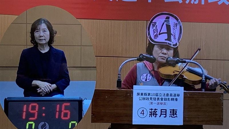 立委政見會　她拉小提琴...他哭了