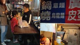 嘉義,文化路,衛生,阿嬤,抱怨,碎念　圖／翻攝爆怨公社