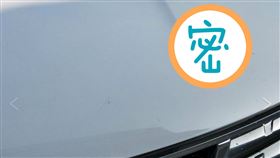 洗車,加油站,引擎蓋,烤漆,水柱,車主　圖／翻攝爆怨公社