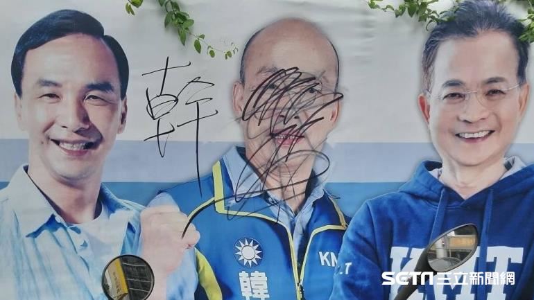 不滿韓國瑜亂講話　他在海報寫下這字