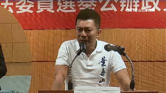政見會突哽咽！葉壽山提民調險踩紅線