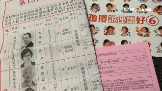 公報夾年曆？鄰長：覺得漂亮才一起發