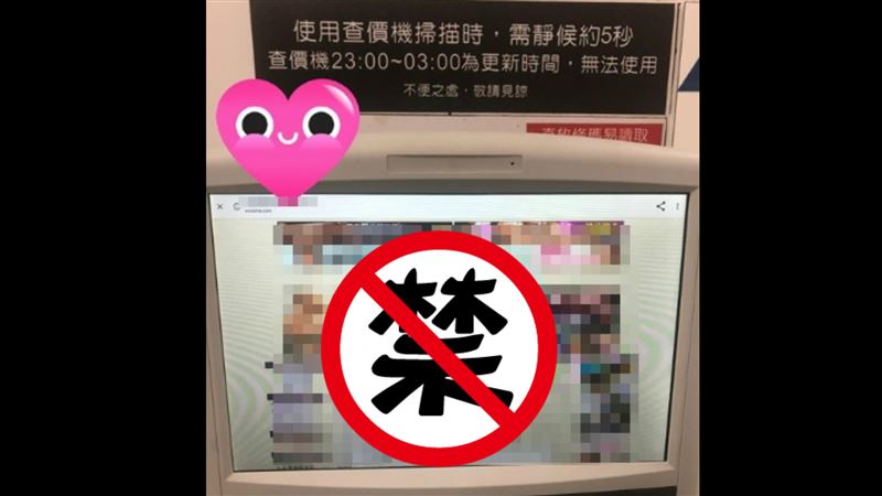 半夜賣場見查價機「暗網」　網邪笑了