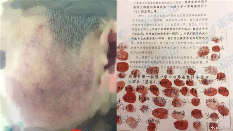瘋狂體罰遭調離！家長竟哭求狠師回來