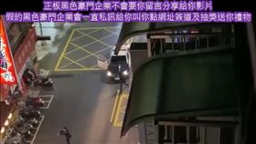 新北市蘆洲區薑母鴨店爆發鬥毆，警方對空連開3槍示警（翻攝臉書）