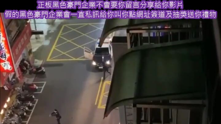 薑母鴨店大亂鬥　新北警連開4槍壓制