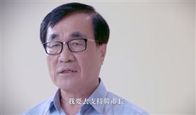 李四川影片挺韓國瑜（圖／翻攝自韓國瑜臉書）