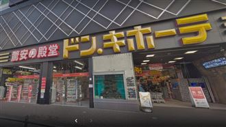 唐吉訶德中文店員亂推銷　前員工爆內幕