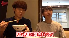 牛舌,NEGISHI,ねぎし,三原慧悟