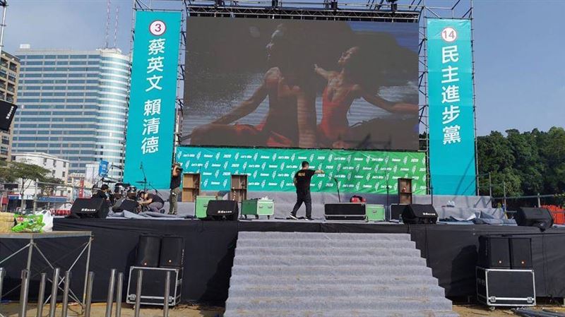 選前超級星期天　小英下午台南大造勢