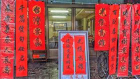 「光復高雄」春聯免費送！韓粉不敢鬧場　因這是「武術館」。（圖／林奕萱醫師授權提供）