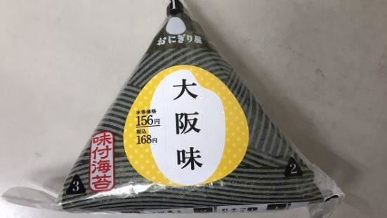 日超商「大阪味」飯糰　真實口感曝光