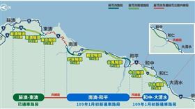 ▲蘇花改（圖／翻攝自公路總局網站）