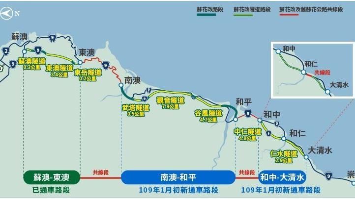 蘇花改可騎機車？上路攻略注意看這裡