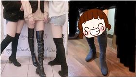 穿長靴性感？她一試秒成「糯米腸」慘況曝光網笑翻：真的像（圖／翻攝自爆廢公社二館）