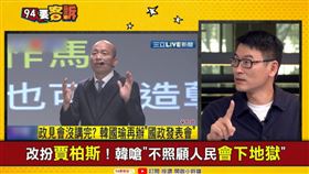 韓扮賈伯斯拉知識藍…他：沒知識才信