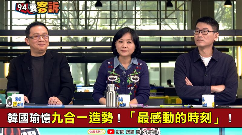 黑鷹事件預知誰勝選？國旗效應超準？