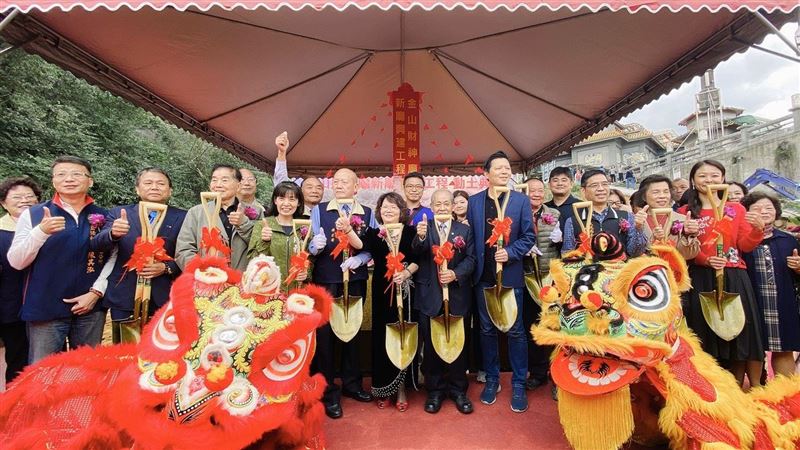 新金山財神廟動土！打造台灣求財勝地