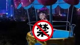 裸拍,高空,無碼,肉照,兒童樂園(翻攝自南國早報)