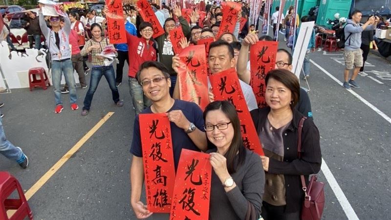 高雄人怒了！搶拿「光復高雄」春聯