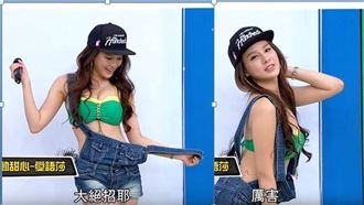 辣模爆乳扯肩帶　開大絕邀哥哥運動