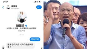 韓國瑜,蔬菜,高級酸,英文單字(翻攝自Dcard)