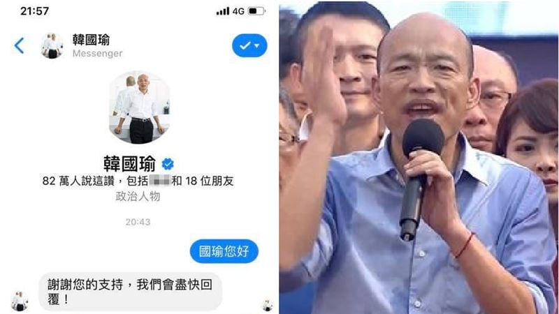 高級酸！他教韓國瑜英文被推爆