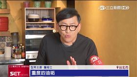 溶垢科技！型男主廚詹姆士教清油垢　花王魔術靈先噴再擦