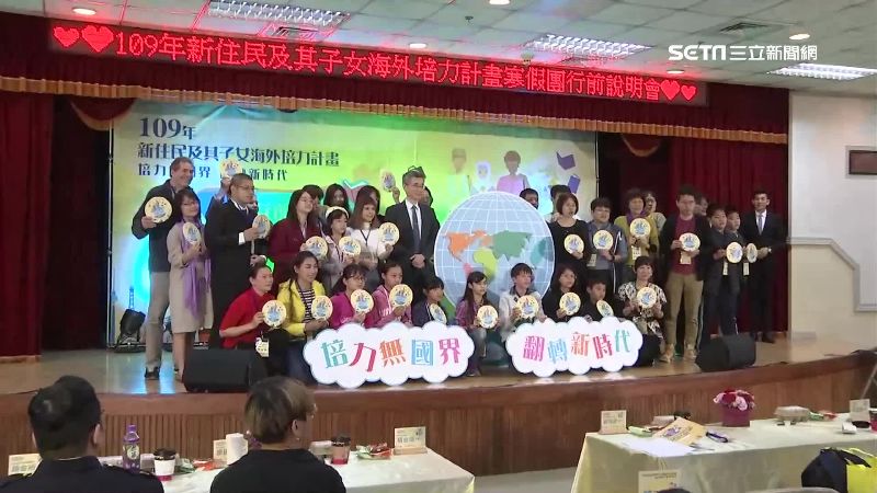 移民署推培力　新住民二代尋根展視野