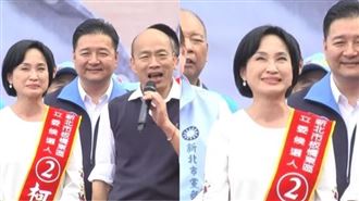 韓國瑜愛看白小腿　女立委台上慘變臉